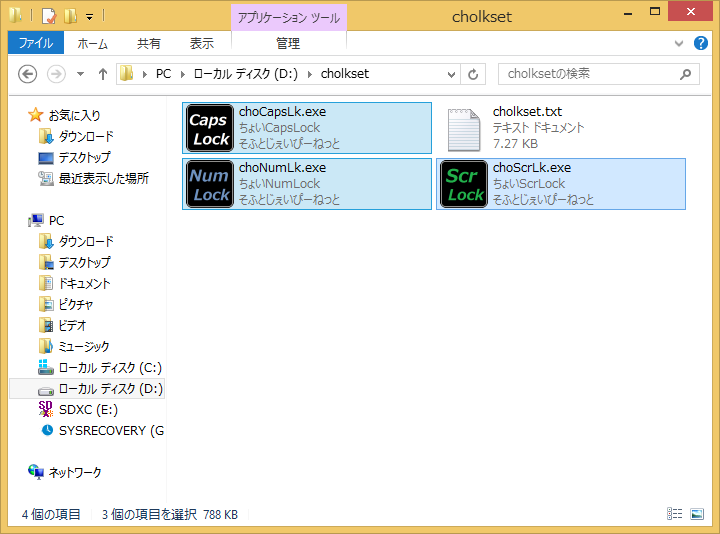 cholkset�w���v�摜1