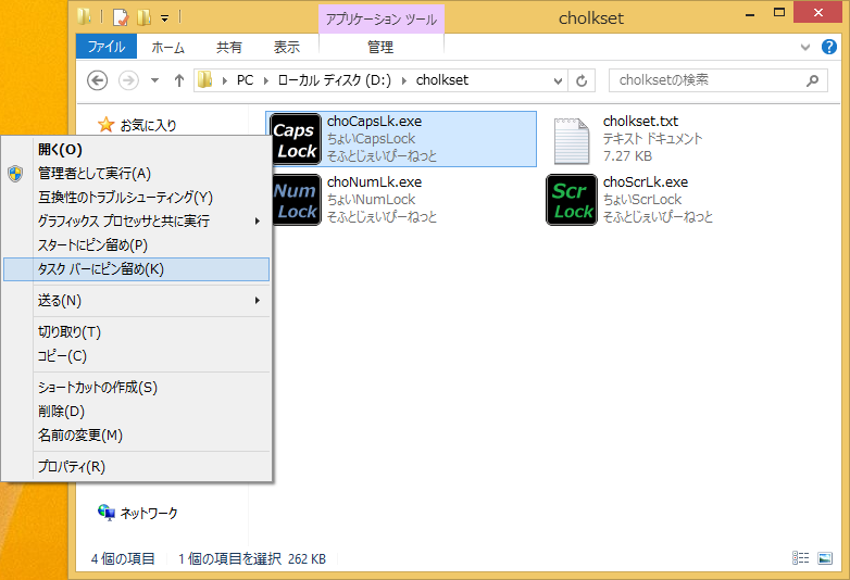 cholkset�w���v�摜2