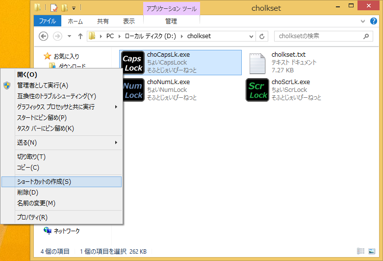 cholkset�w���v�摜7