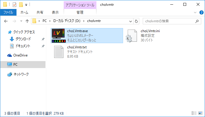 choLVmtr�w���v�摜1