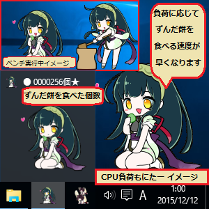 本ソフトのイメージ画像