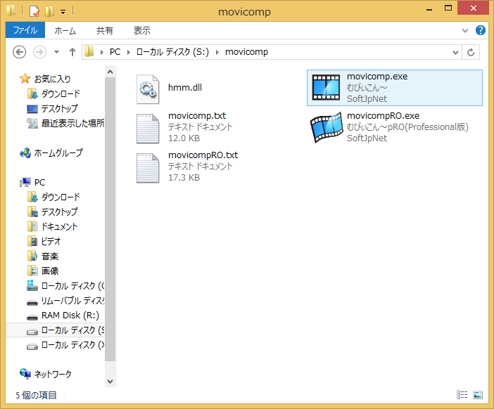 movicomp�w���v�摜1