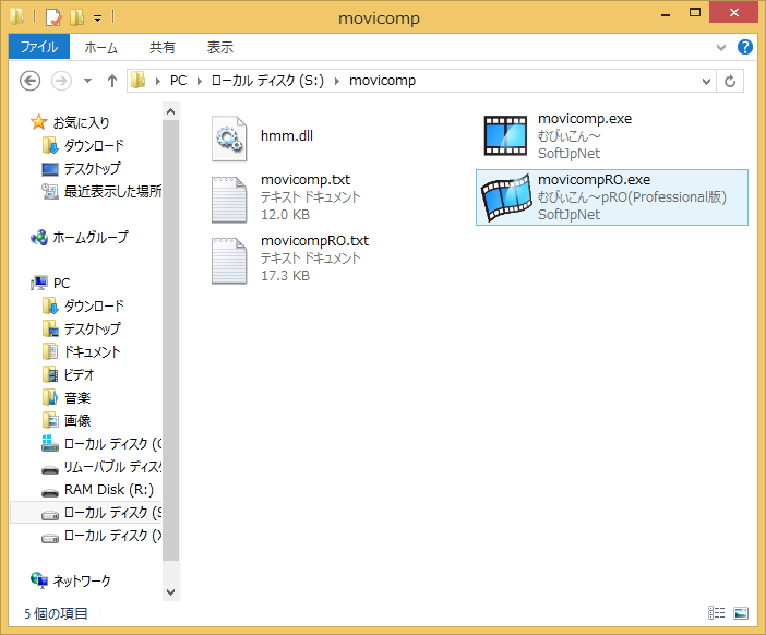 movicompRO�w���v�摜1