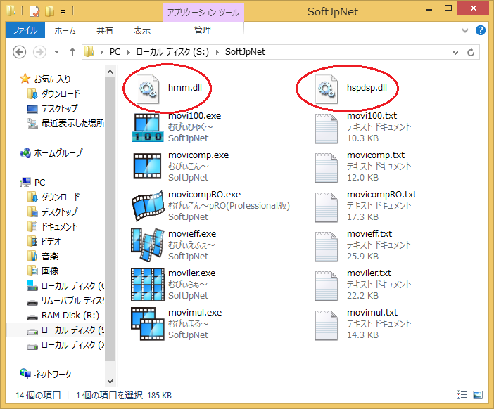 softjpnet�w���v�摜