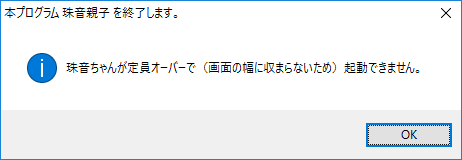 tamaoya�w���v�摜5
