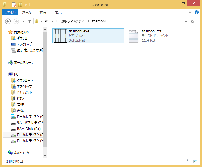 tasmoni�w���v�摜1
