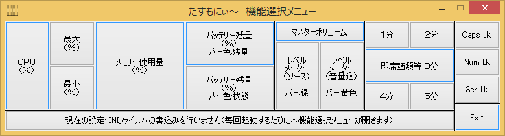 tasmoni�w���v�摜2