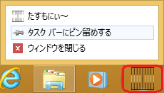 tasmoni�w���v�摜3