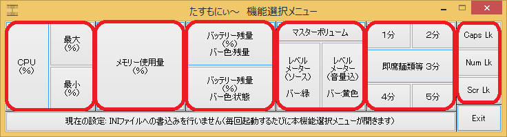tasmoni�w���v�摜5