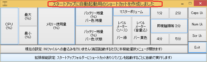 tasmoni�w���v�摜c