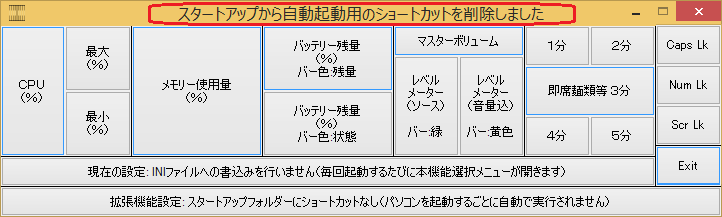 tasmoni�w���v�摜d