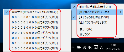 zunmobe�w���v�摜5