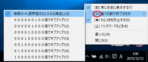 zunmobe�w���v�摜7