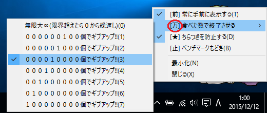 zunmobe�w���v�摜9