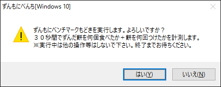 zunmobe�w���v�摜b