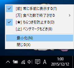 zunmobe�w���v�摜f